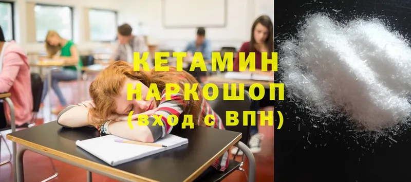 KRAKEN ССЫЛКА  Михайловск  КЕТАМИН ketamine 