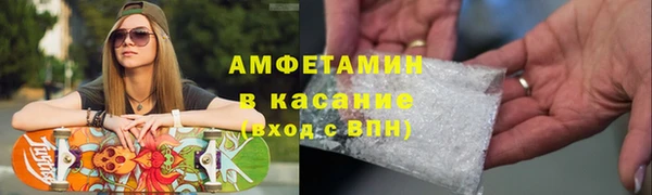 MDMA Premium VHQ Бородино